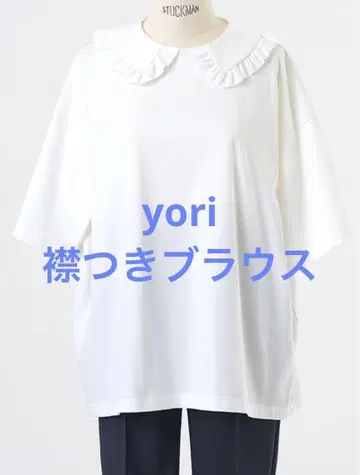 yori 플로키 도트 둥근 카라 Tee 화이트