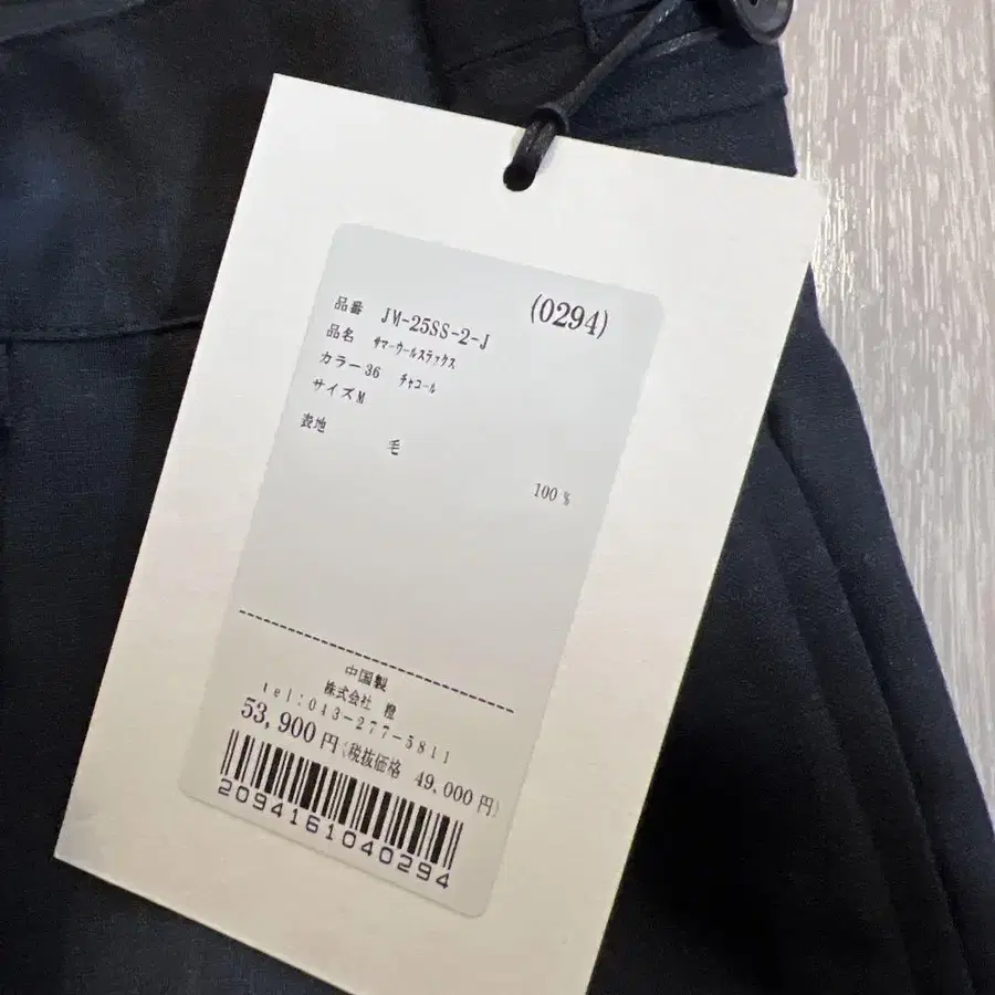 8번째 상품 이미지