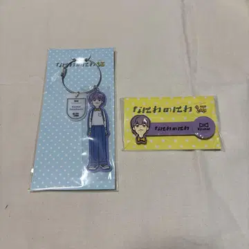 나니와단시 나니와노니와 키링 코드 클립 타카하시 쿄헤이