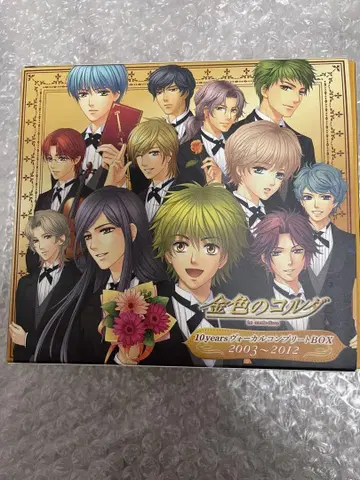 [금색의 코르다] 10 years 보컬 컴플리트 BOX 2003~2012