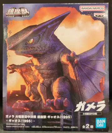 BANDAI SPIRITS 친좌수 갸오스(1995) 갸오스 (보통)