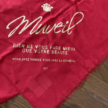Muveil 로고 장식 대형 코튼 스카프