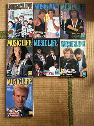 MUSIC LIFE 1985년 전7권 세트