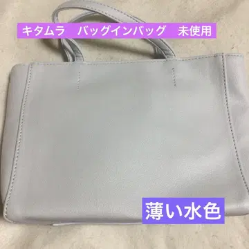 키타무라 백인백 연한 하늘색 미사용 단종품