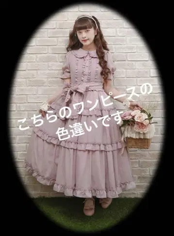 axes femme kawaii Romantic fril OP