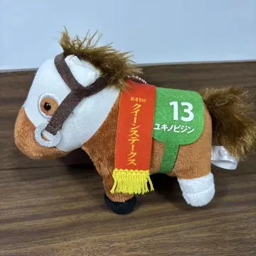 유키노비진 서러브레드 컬렉션 볼체인 마스코트
