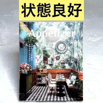 [] Appetizer 컨셉 카페 & 레스토랑 그래픽사