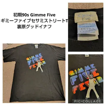 초기 90s Gimme Five  세서미 댄스 T 우라하라 굿이너프