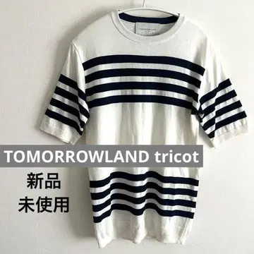 TOMORROWLAND tricot-T 반팔 니트 랜덤 보더 새상품