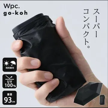 Wpc. go-koh SUPER COMPACT