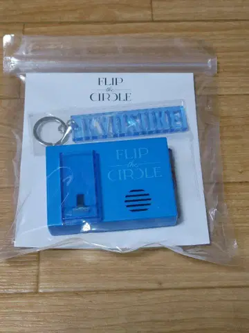 INI 후지마키 쿄스케 보이스 키 후크 트레이딩 카드 포함 미개봉 새상품