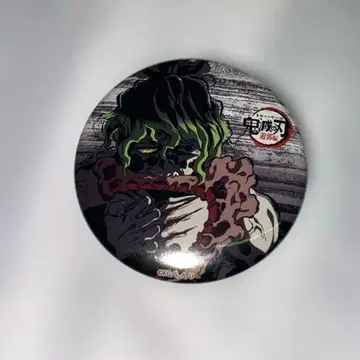 귀멸의 칼날 막간화 캔뱃지  규타로 유곽편