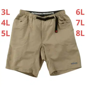 OUTDOOR PRODUCTS 수륙양용 나일론 가드닝 하프 팬츠 rs5