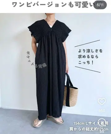 셔링 원피스 블랙