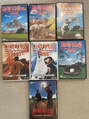열투 고시엔 DVD 2007-2012/최강전설 7 세트