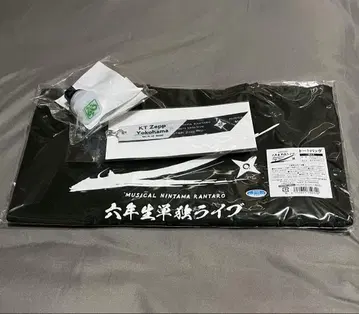 6학년 단독 라이브 링 라이트 토트 키링