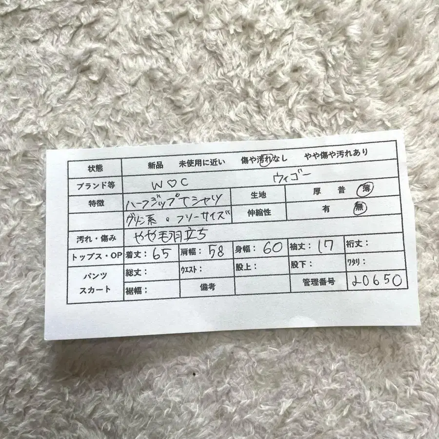 12번째 상품 이미지