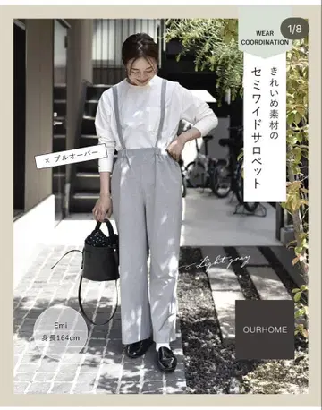 OURHOME 깔끔한 소재의 세미 와이드 살로펫 그레이
