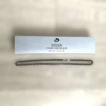 파이텐 티타늄 체인 목걸이 50cm