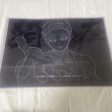 아카자 ufotable dining 런천매트 무한열차편