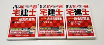 2025년판 나오는 순서 택건사 워크 문제 과거 문제집 1-3