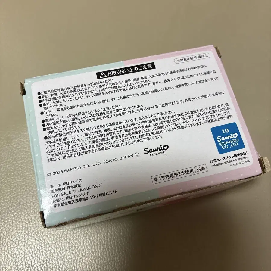 5번째 상품 이미지