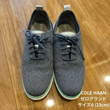콜한 제로그랜드 23cm