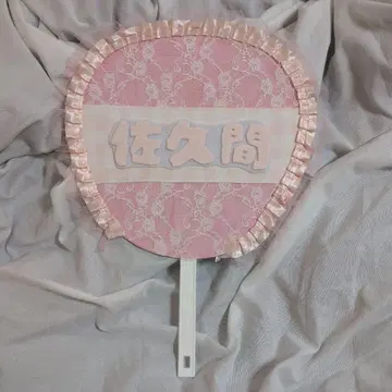 SnowMan 사쿠마 다이스케 군 부채 데코 천 부채
