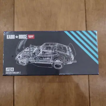 KAIDO HOUSE DATSUN FAIRLADY Z //024