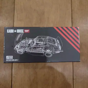 KAIDO HOUSE DATSUN FAIRLADY Z