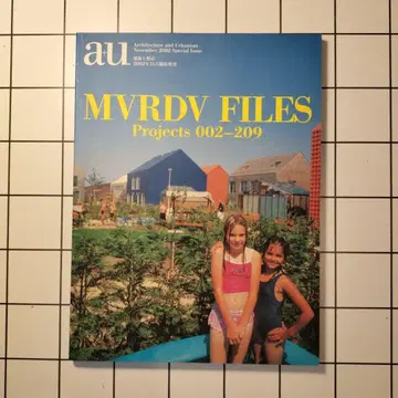 MVRDV FILES Projects 002-209 2002년 특집호