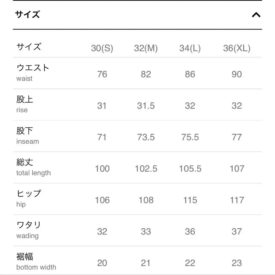 8번째 상품 이미지