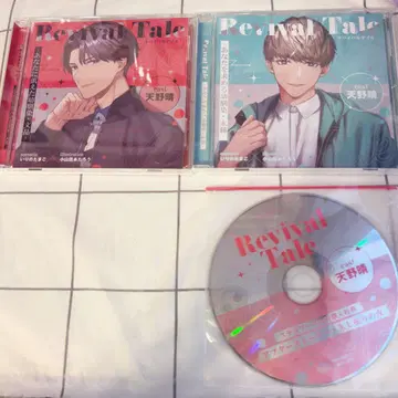 Revival Tale 아마노 하루 CD 스텔라워스 혜택