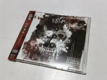 BERSERK 한정판 CD 광광살살-쿠루쿠루코로코로-