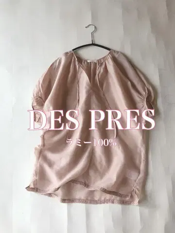 투모로우랜드 DES PRES 라미 100% 스키퍼 풀오버