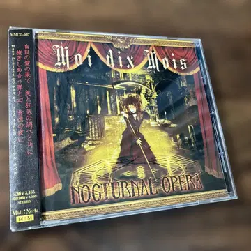 Moi dix Mois/NOCTURNAL OPERA