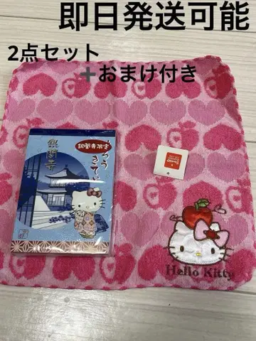 미사용 새상품 헬로키티 교토 은각사 메모장 핸드 타월