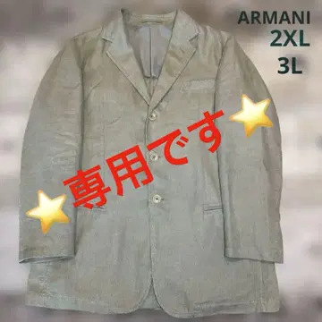 카키색 테일러드 자켓 3버튼