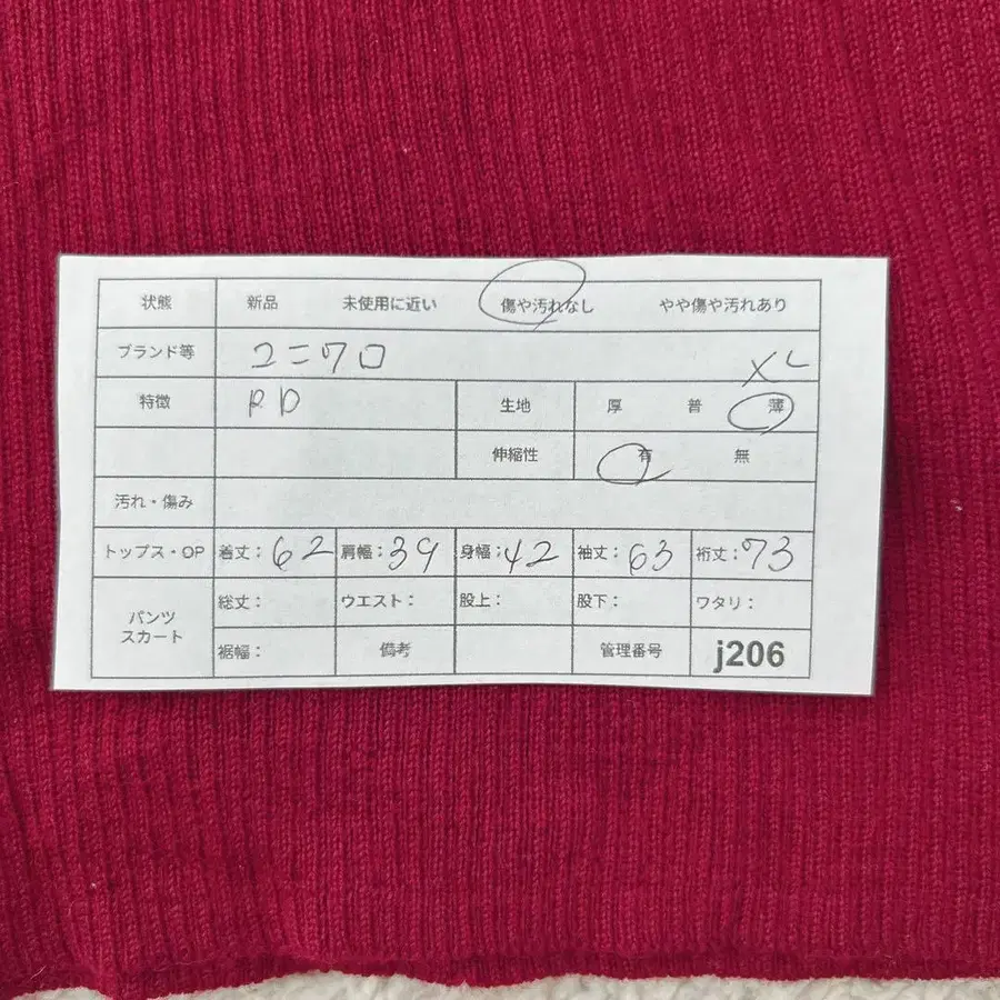 12번째 상품 이미지