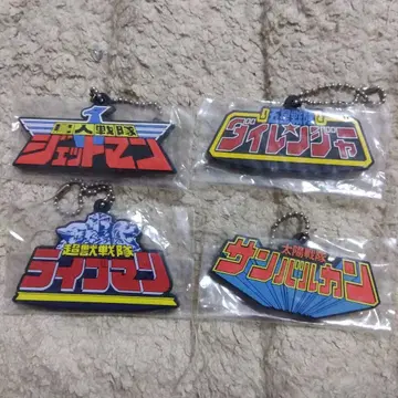 로고 러버 제트맨 다이렌저 라이브맨 선발칸