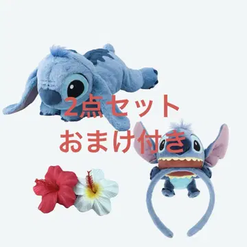 스티치 봉제 인형 & 머리띠 세트