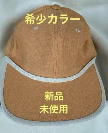 남성용 캡 레어 컬러, 안심되는 일본제