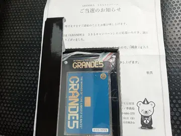 GRANDES 5.5주년 기념 한정판 모델