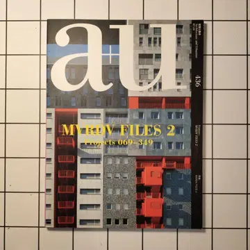 au 436 MVRDV FILES 2