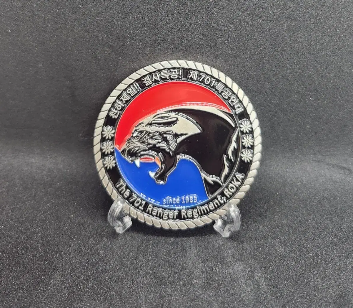 대통령경호실 코인 | 브랜드 중고거래 플랫폼, 번개장터