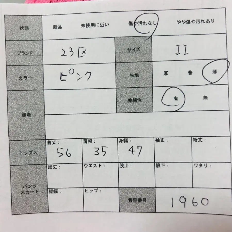 11번째 상품 이미지