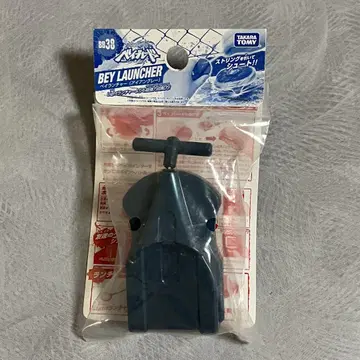 메탈 파이트 베이블레이드 미개봉 새상품 베이 런처 아이언 그레이