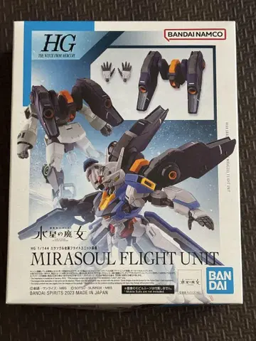 HG 1/144 미라소울 사제 플라이트 유닛 장비