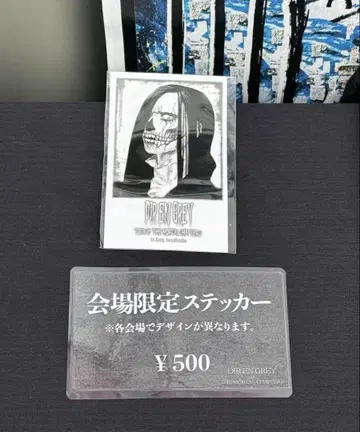 DIR EN GREY TOUR25 회장 한정 스티커 8/11 다카마쓰 쿄