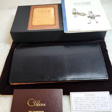 COCO MEISTER 코코마이스터 장지갑 블랙
